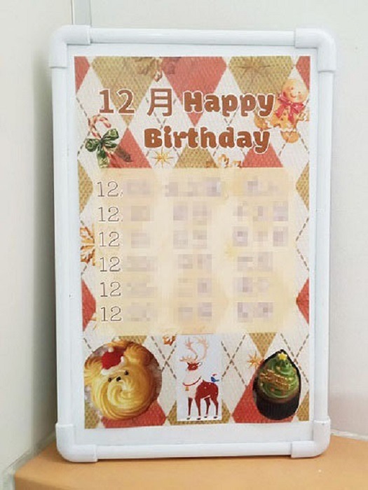 誕生日プレート12月