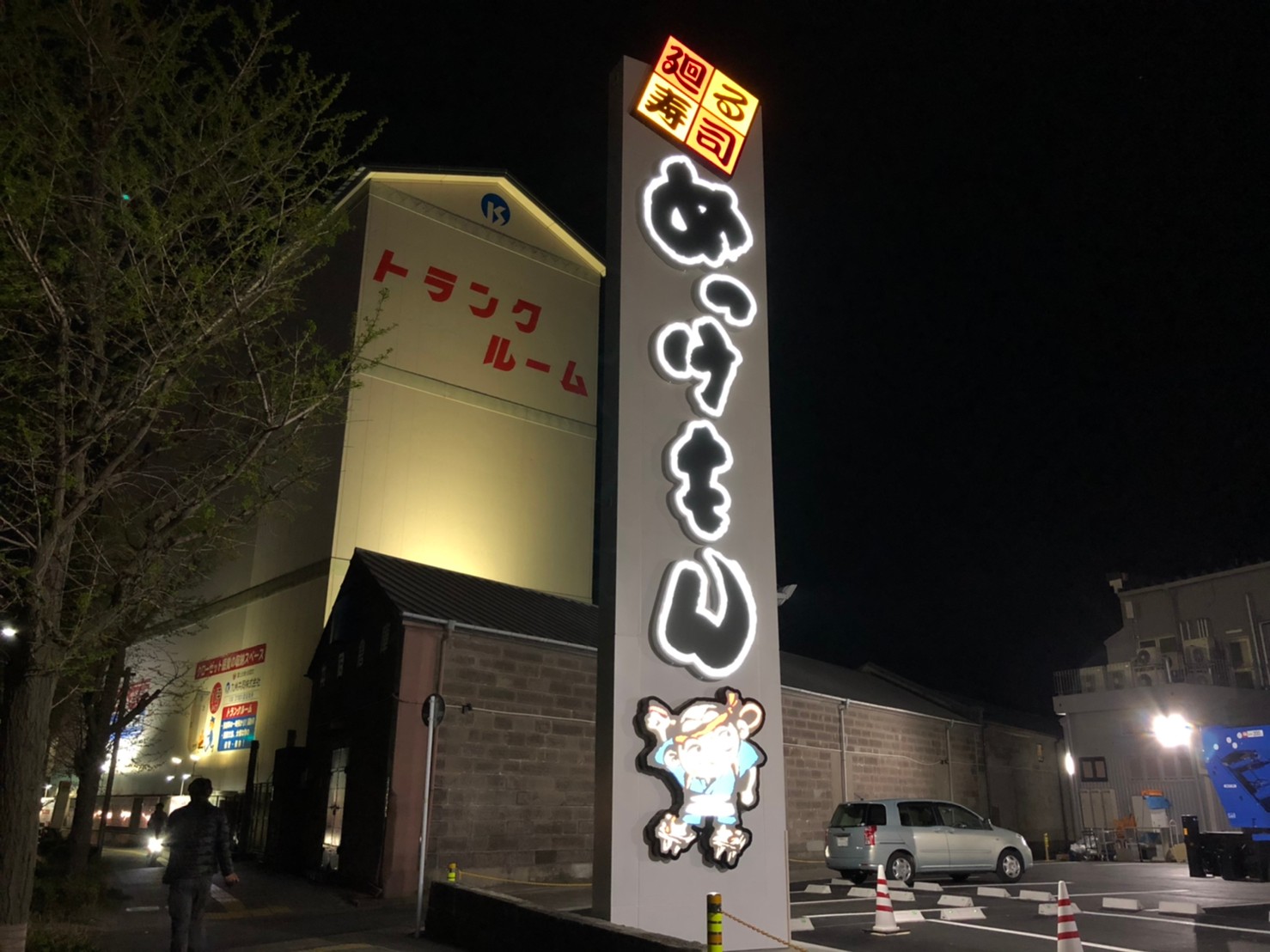 廻る寿司 めっけもん ブンカ巧芸社 鹿児島 離島 から福岡まで九州の看板広告 サインはおまかせください